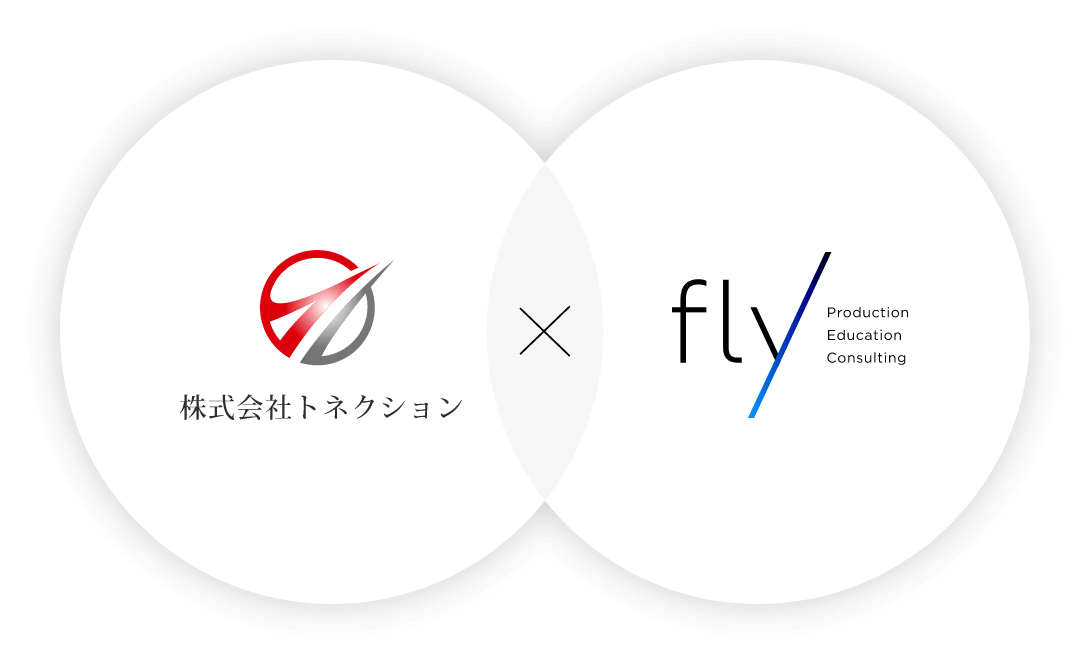 株式会社トネクション × fly