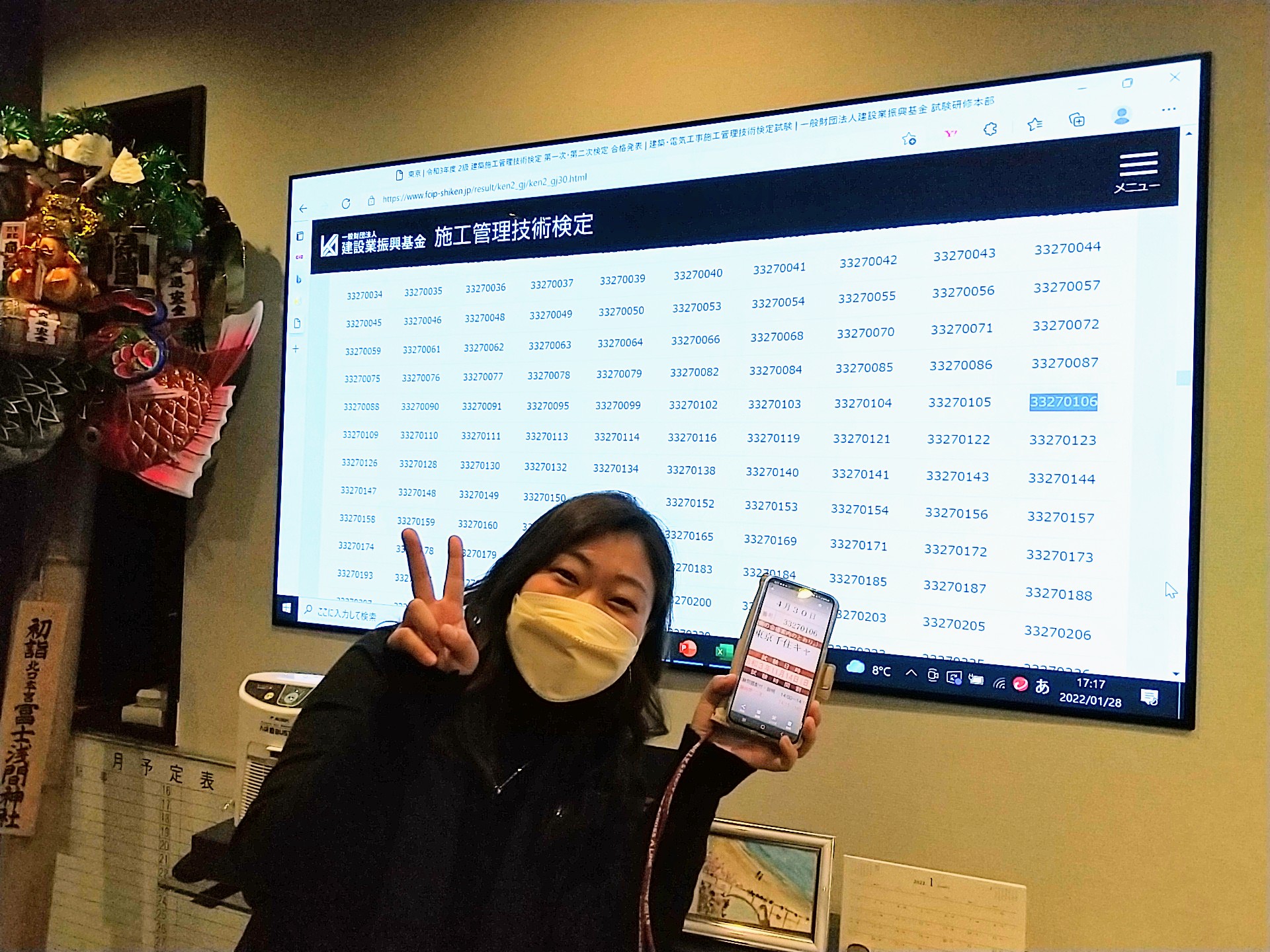 当時のメディア報道・掲載写真
