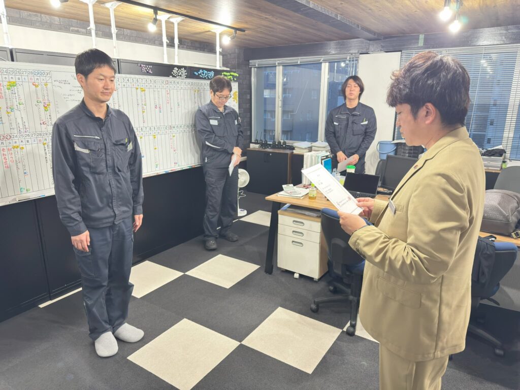 第４４期東北支店昇任辞令交付及び懇親会