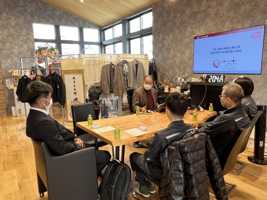 関西支店１２条点検研修及び辞令交付