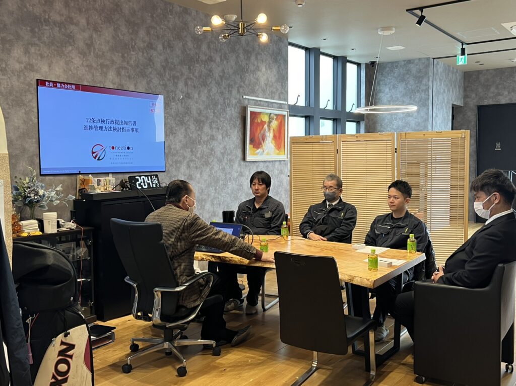 関西支店１２条点検研修及び辞令交付