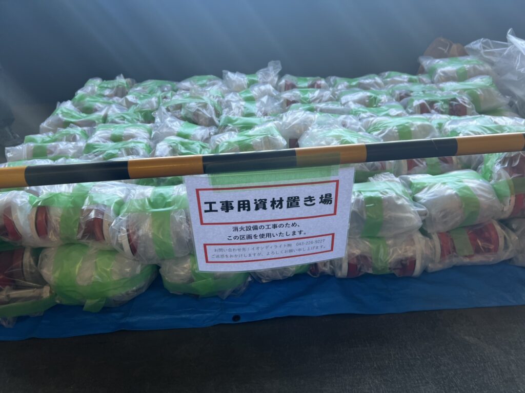 会長、社長消防設備工事後の視察研修