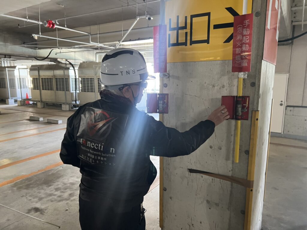 会長、社長消防設備工事後の視察研修