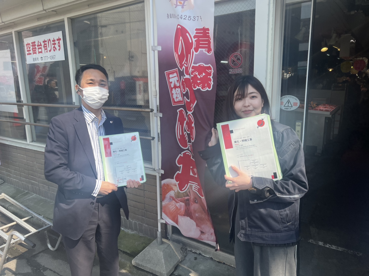 「のっけ丼」青森市場現地で堪能