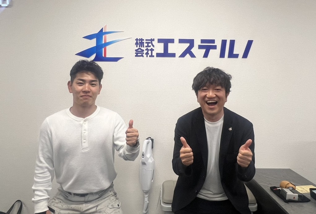 外装専門協力会社「エステルノ」訪問