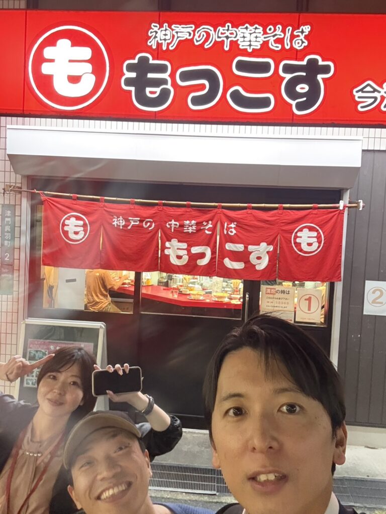 神戸の中華そばもっこす