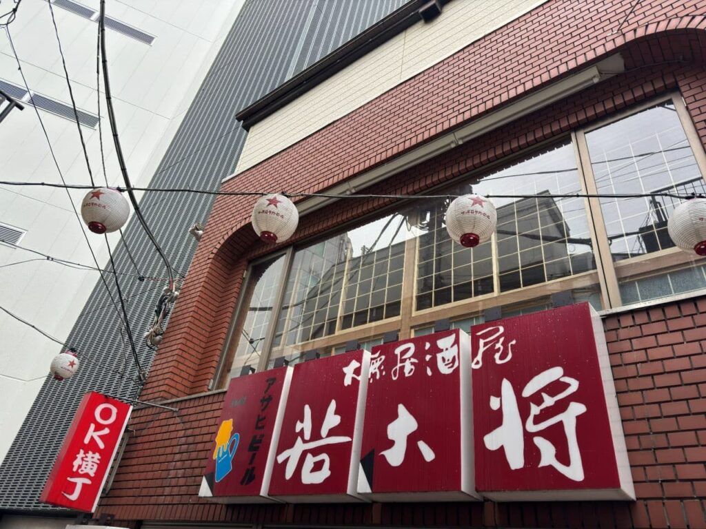 中部スポット新人研修後の懇親会